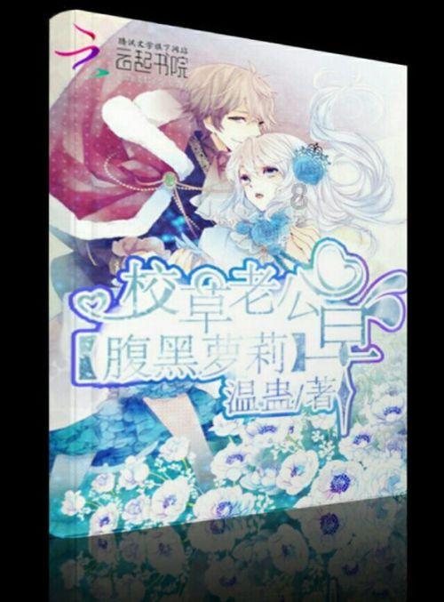 湖记:湖人非卖品只有詹眉,别队想要里夫斯得用正经全明星换